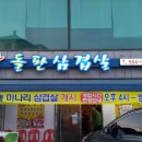 해솔보습학원 이미지