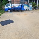 영덕주유소 이미지