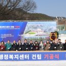 화산면 행정복지센터 이미지