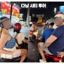 베트남다낭투어