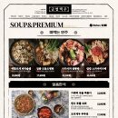 금별맥주 - 성남시 분당구 분당내곡로 151 | 금별맥주