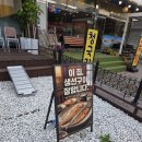 갈치왕 - 서귀포시 | 고기리 갈치왕 분당점 솔직후기