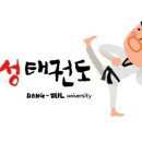 명성미트