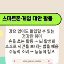 엘림음악교습소 - 남동구 청능대로715번길 24 | 엘림음악교습소