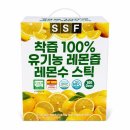 (주)순수팩토리