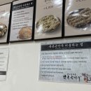 북촌손만두 수유역점 이미지