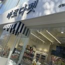 러브시티독 이미지