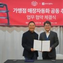 도야에프앤비