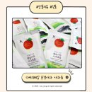 디씨스토어 | 아이간식 주기 좋은 디씨리테일 문경사과 사과즙