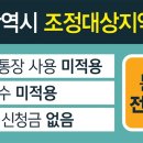 더리베라