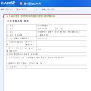 에프앤컴퍼니 이미지