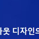 신촌 디자인 인쇄