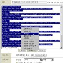 사진찍어 웹에 올리고 게시판에 글쓰기 이미지