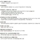 대신3차아파트 이미지