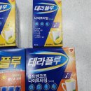 천사약국 이미지