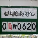효자농산물마트 - 남원시 동헌길 10 | 효자농산물마트