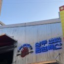 갑이네 축산 | [청주/삼우금형축산] 신선하고 퀄리티 좋은 소고기 맛집•소갈비살, 차돌박이 먹은 후기