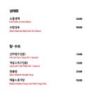 송쉐프(평택고덕점)