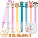 테일프렌즈 이미지