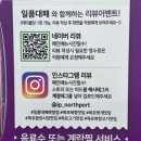 신중앙마트 | [목포 북항] 일품대패 북항점 | 쌈밥집 부럽지 않은 샐러드 바가 있는 대패삼겹살 맛집