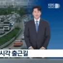 오늘자 KBS뉴스 방송사고 이미지