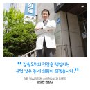 김요한의원 이미지