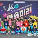 용정어린이집 이미지