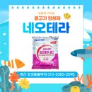 초코약국 이미지