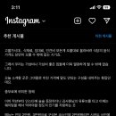 청해선어회