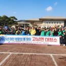 고남면사무소 이미지