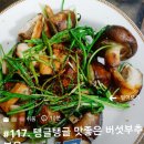 회현농장 이미지