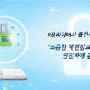 클린&원스톱 이미지