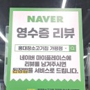 홍대장소고기집 가평점