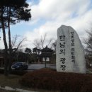 태인 대각교에서 만난 영조임금의 모친 숙빈최씨
