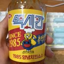 양통 이미지