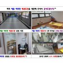 용인대마루한태권도장 이미지
