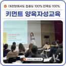 키먼트 이미지