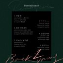 백지영 이미지