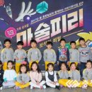 혜원어린이집 이미지