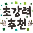 칸테도예