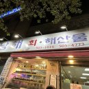 늘품행정사사무소 이미지