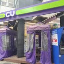 CU 화명하이점 이미지