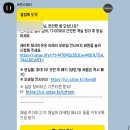 엑스포로2 | 속초 르컬렉티브 속초중앙 체스턴톤스 비교 및 패밀리룸 룸컨디션 솔직후기