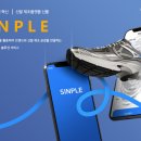 더이지베스트컴퍼니 스타트업앤