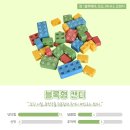 위니비니롯데몰 - 용인시 수지구 성복2로 38 | 위니비니롯데몰