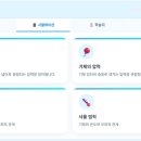 Ⅵ. 기체의 성질💨 학습지 4차시 모음 (가상실험 포함) 이미지