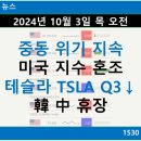 중동상회 이미지