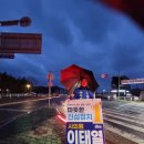 고현터미널