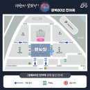 광복전야제 가실분(모집마감) 이미지