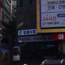 남양주혜성병원장례식장